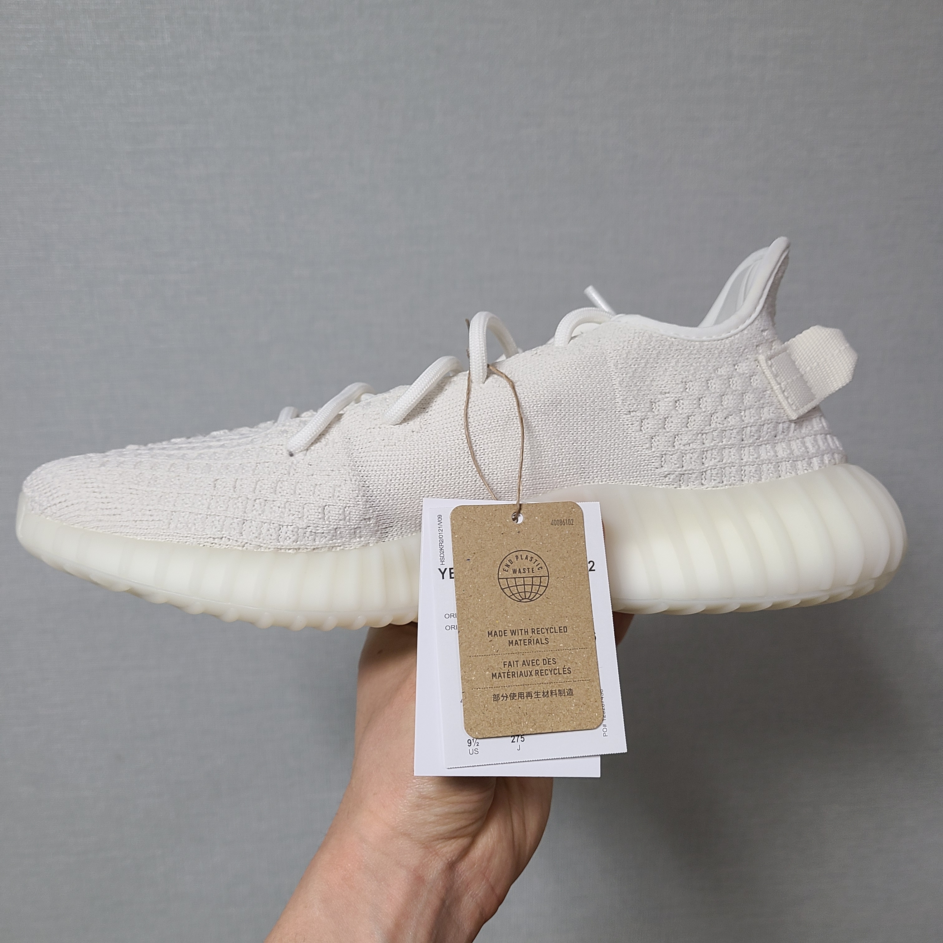 Adidas Yeezy Boost 350 V2 Bone 착용 스타일 - 1