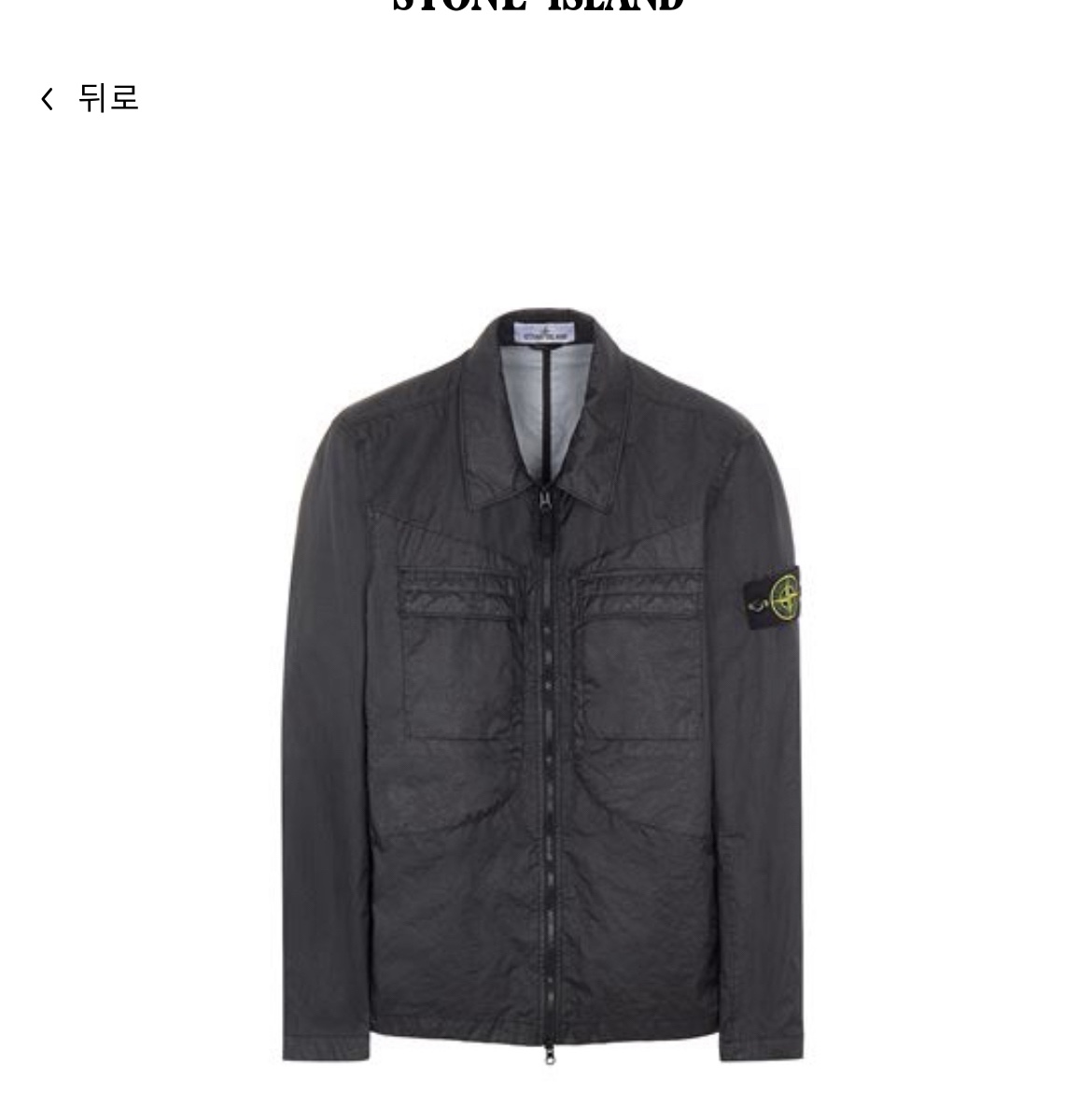 Stone Island 10323 Membrana 3L TC Overshirt Black - 22SS 착용 스타일