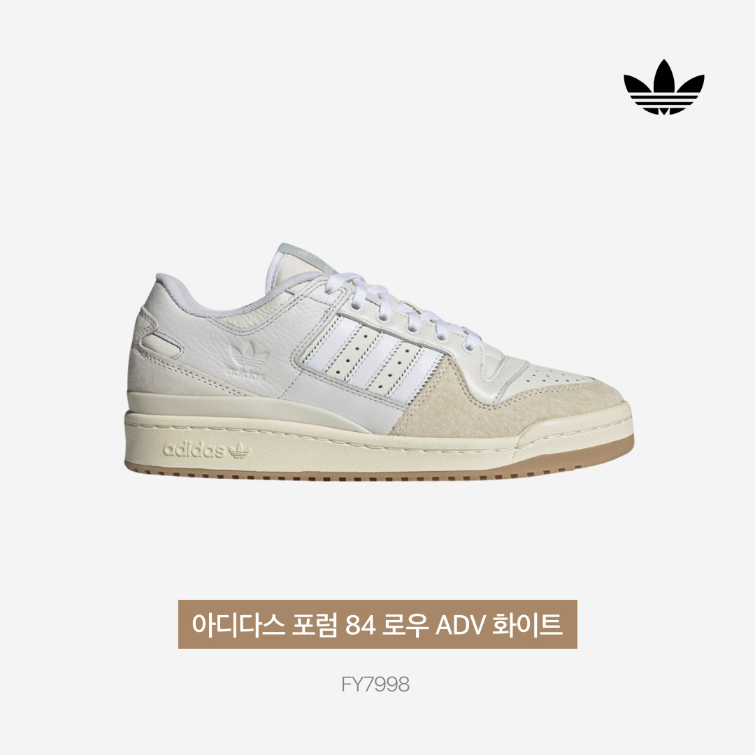 Adidas Forum 84 Low ADV White, Saint Laurent Bronze Monogram Le 5 A 7 Hobo Bag in Smooth Leather Black 착용 스타일 - 5