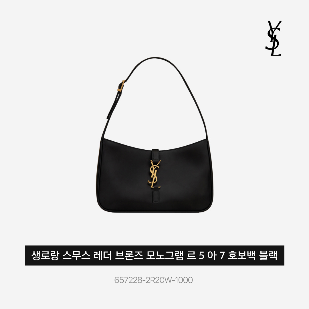 Adidas Forum 84 Low ADV White, Saint Laurent Bronze Monogram Le 5 A 7 Hobo Bag in Smooth Leather Black 착용 스타일 - 4