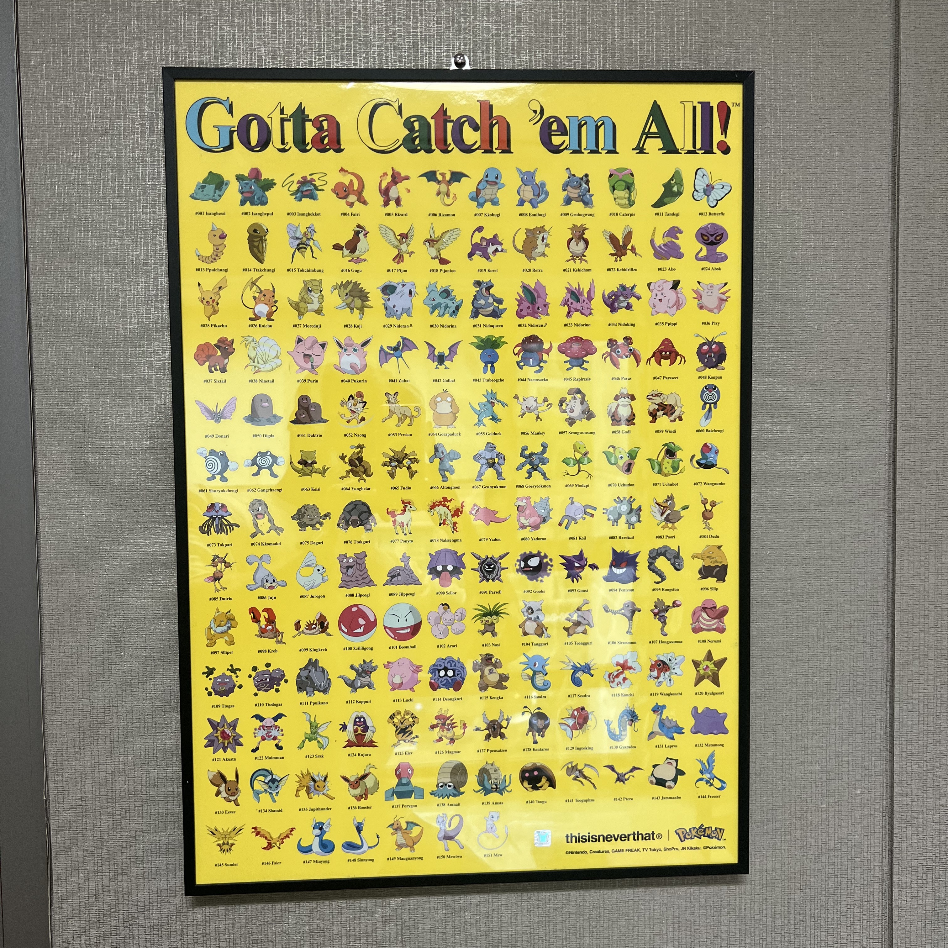 Pokemon x Thisisneverthat Sticker Poster Yellow 착용 스타일