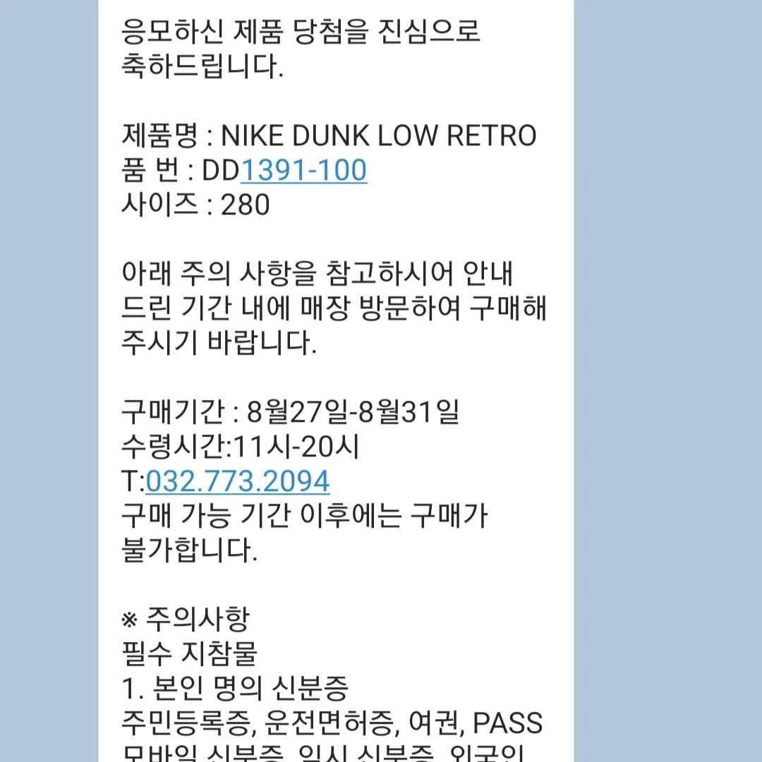 Nike Dunk Low Retro Black 착용 스타일 - 1