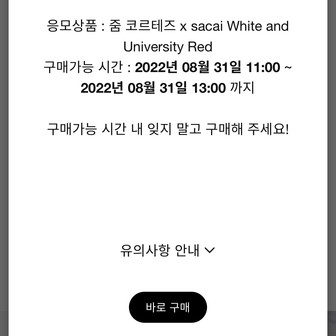 10042bb님의 스타일