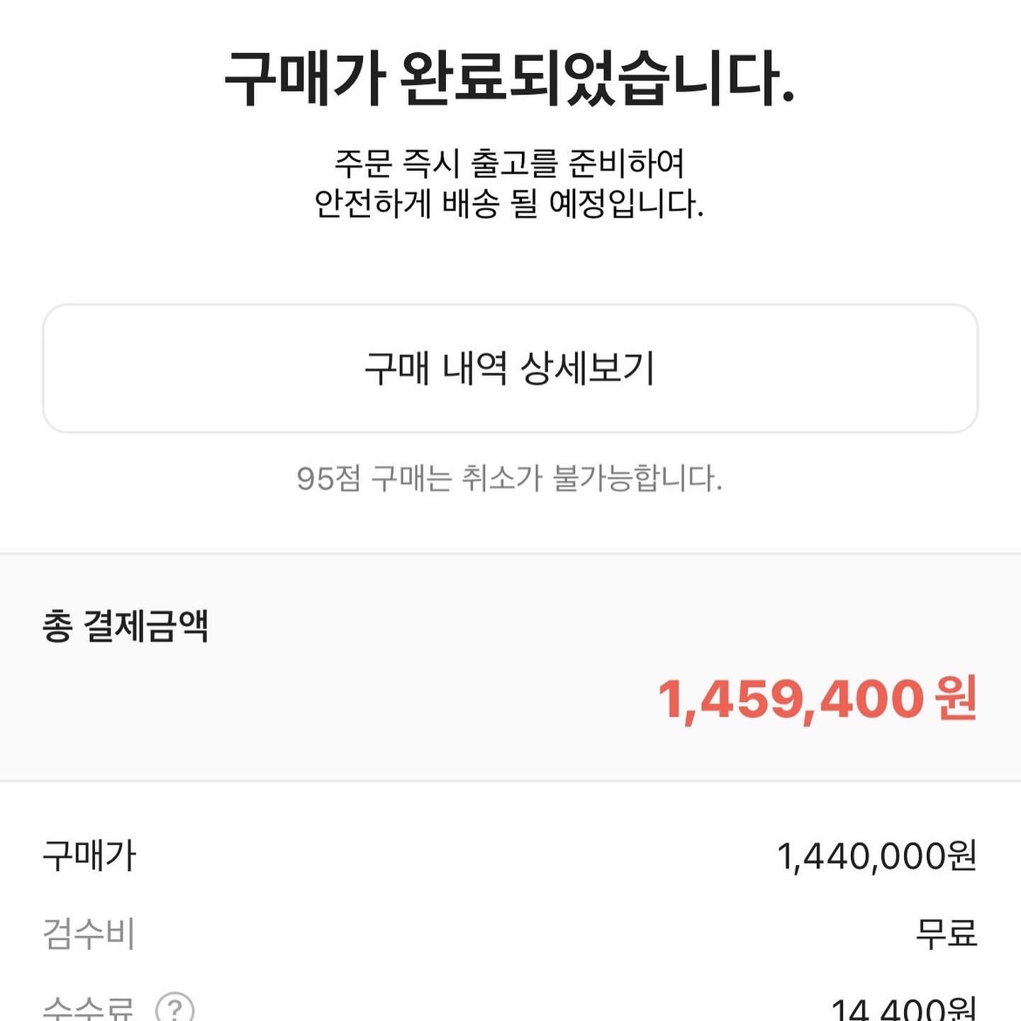 Jordan 1 x Travis Scott Retro Low OG SP Sail and Ridgerock 착용 스타일 - 2