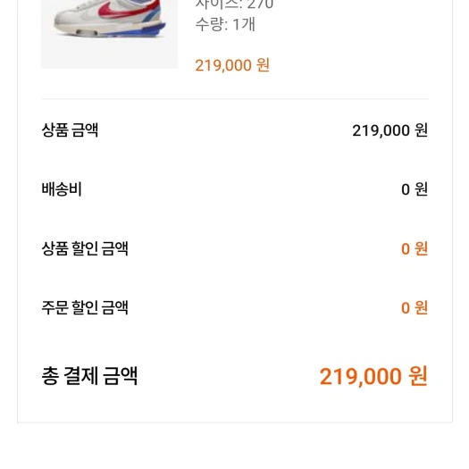 스타일 카드