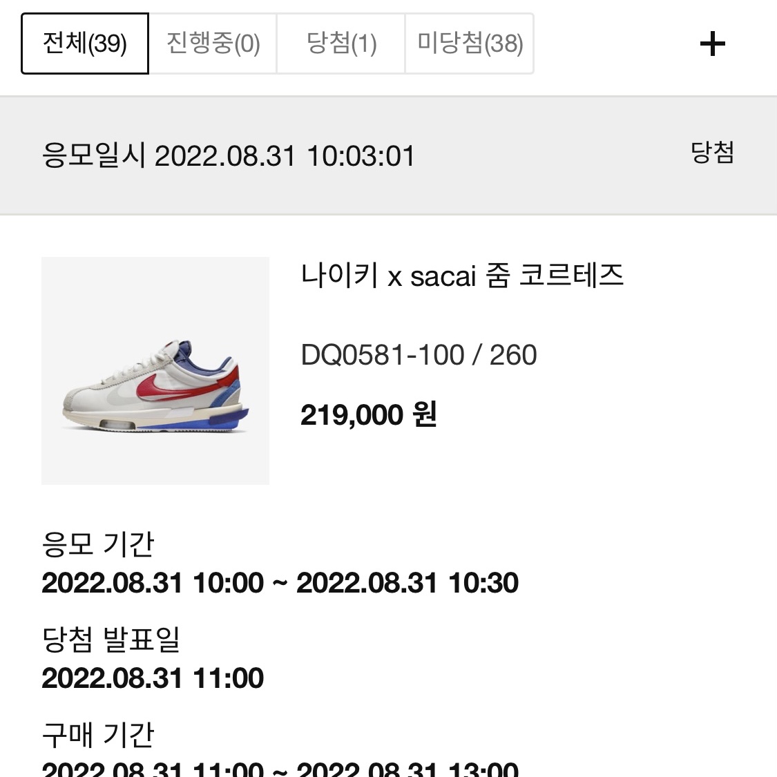 탄준님의 스타일 - 2
