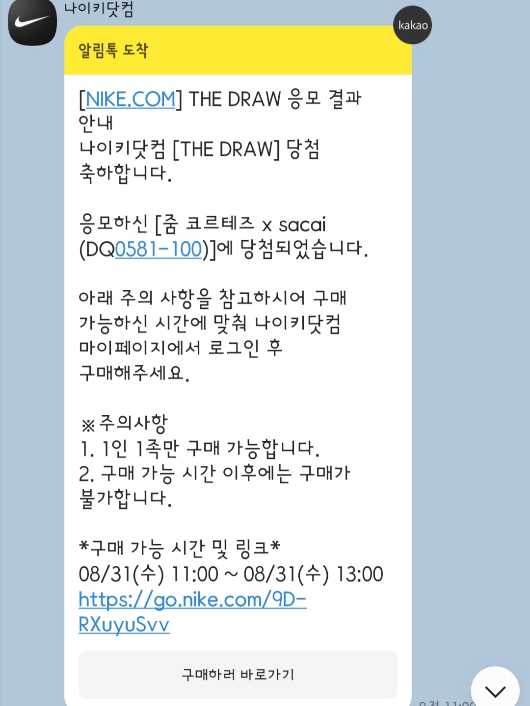 KREAM 스타일