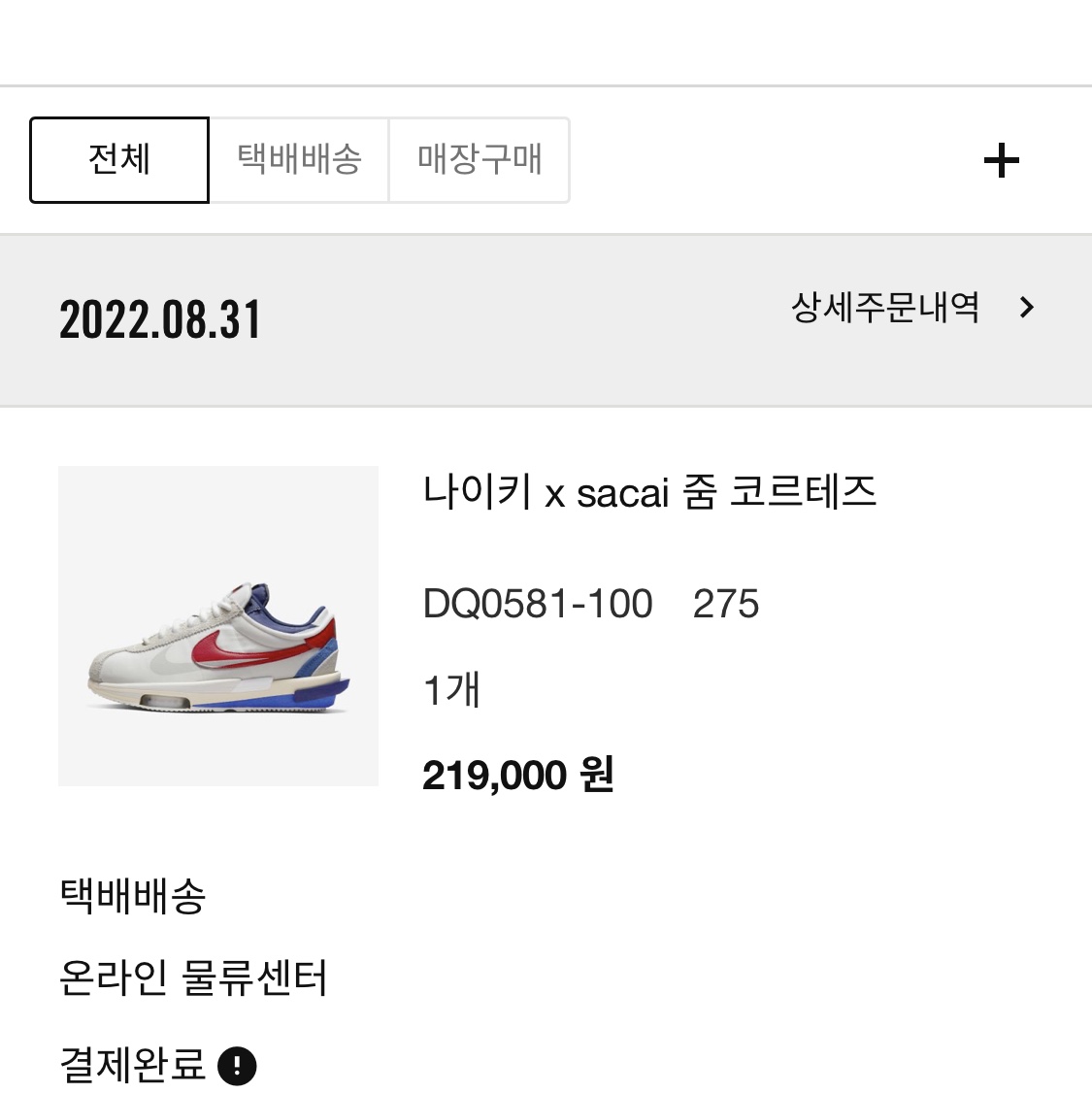 hin1919님의 스타일