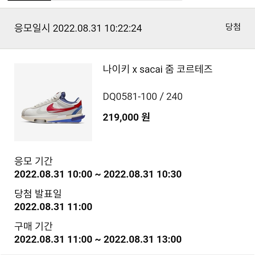 히아신스님의 스타일