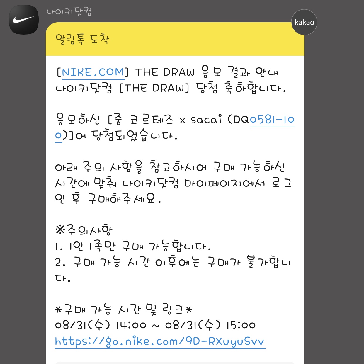 남해석님의 스타일