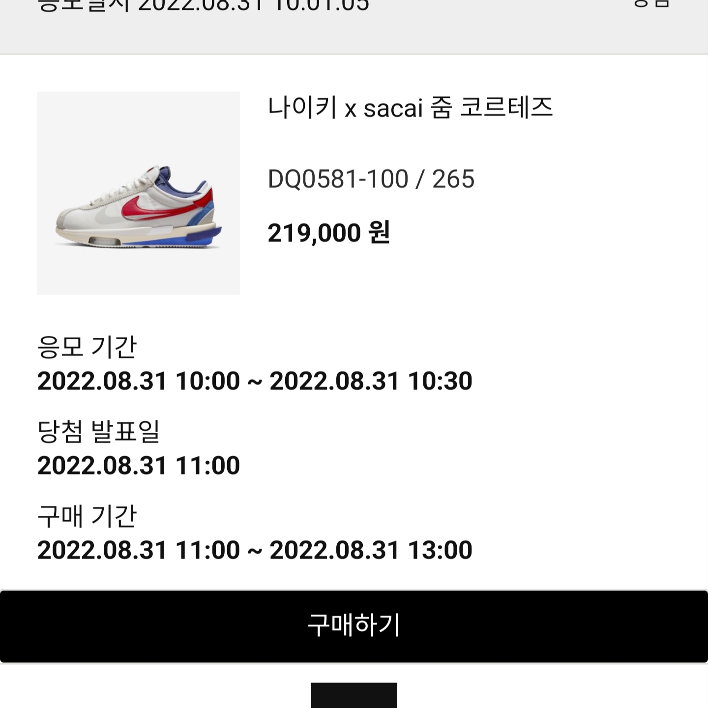 blue940님의 스타일 - 1