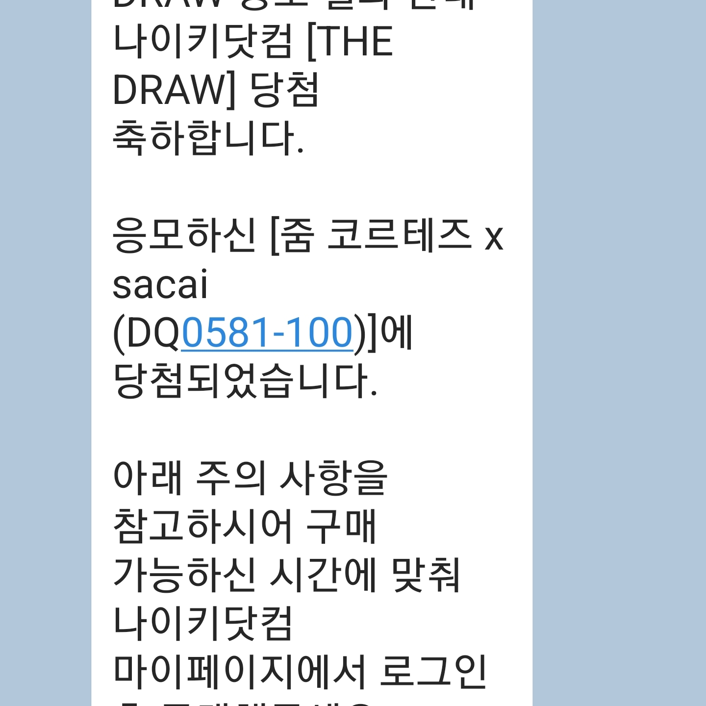 blue940님의 스타일 - 2