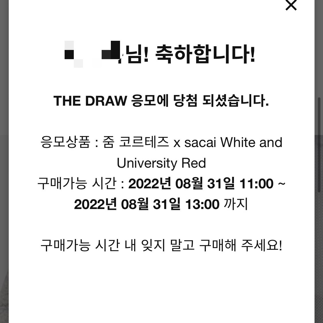 탄준님의 스타일 - 1