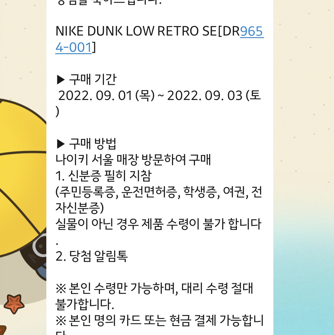 Nike Dunk Low Retro SE Jackpot Grey Fog 착용 스타일