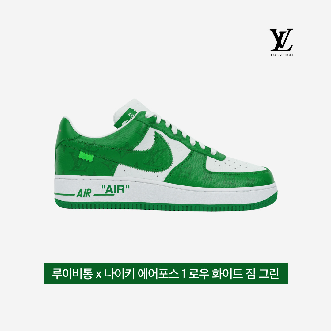 Louis Vuitton x Nike Air Force 1 Low by Virgil Abloh White Gym Green 착용 스타일 - 4
