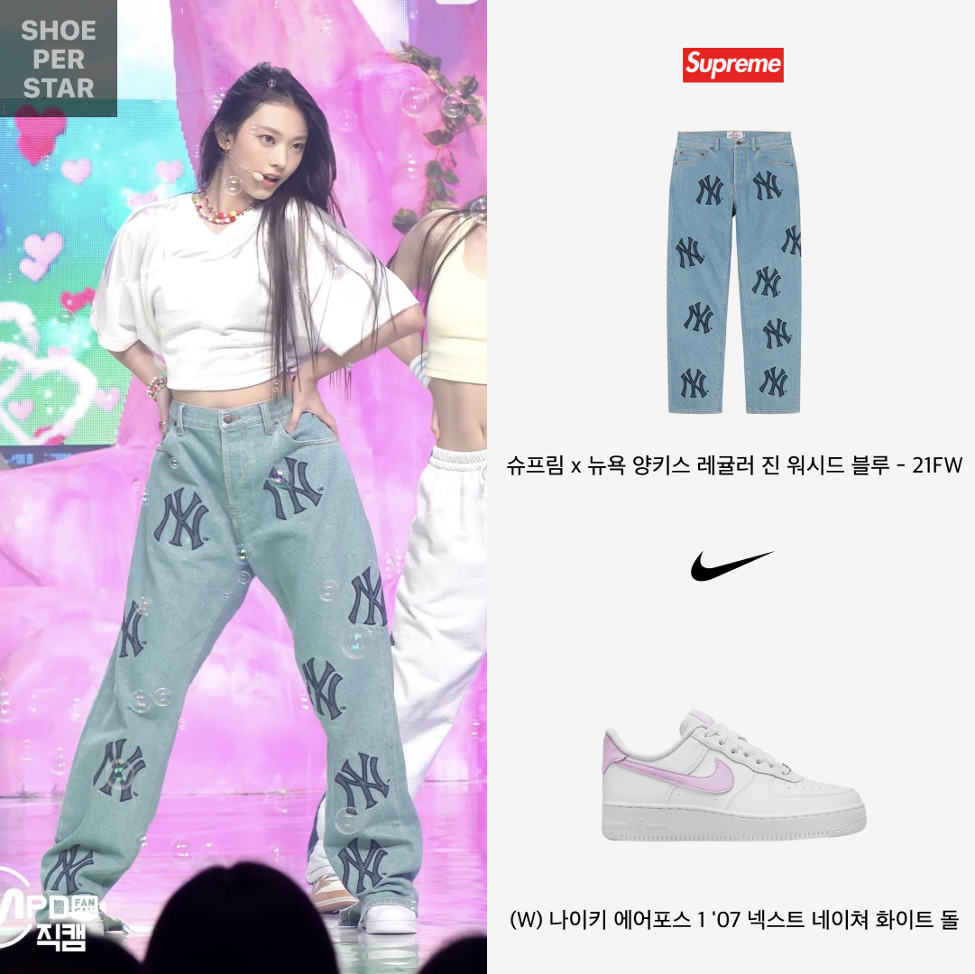 Supreme x New York Yankees Regular Jean Washed Blue - 21FW, (W) Nike Dunk Low Harvest Moon ์ฐฉ์ฉ ์คํ์ผ - 2