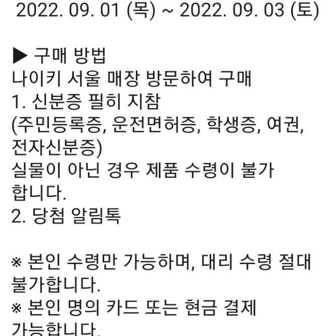 훈이님의 스타일 - 2