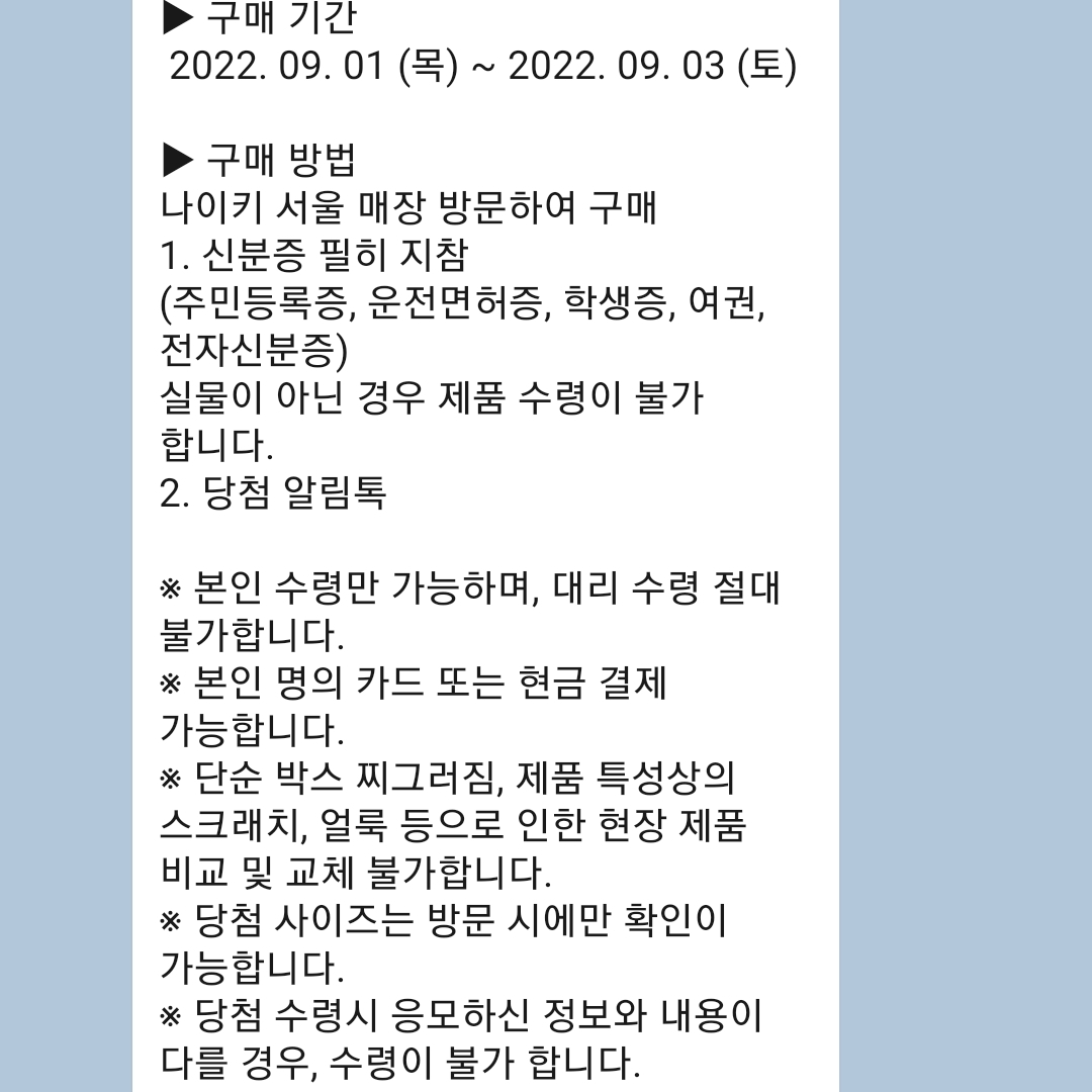 훈이님의 스타일 - 3