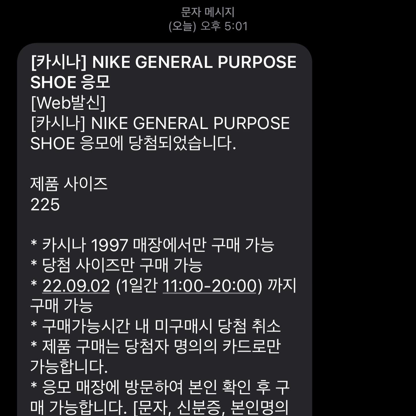 Nike x Tom Sachs General Purpose Shoe Light Cream, Nike x Tom Sachs General Purpose Shoe Archive 착용 스타일 - 1
