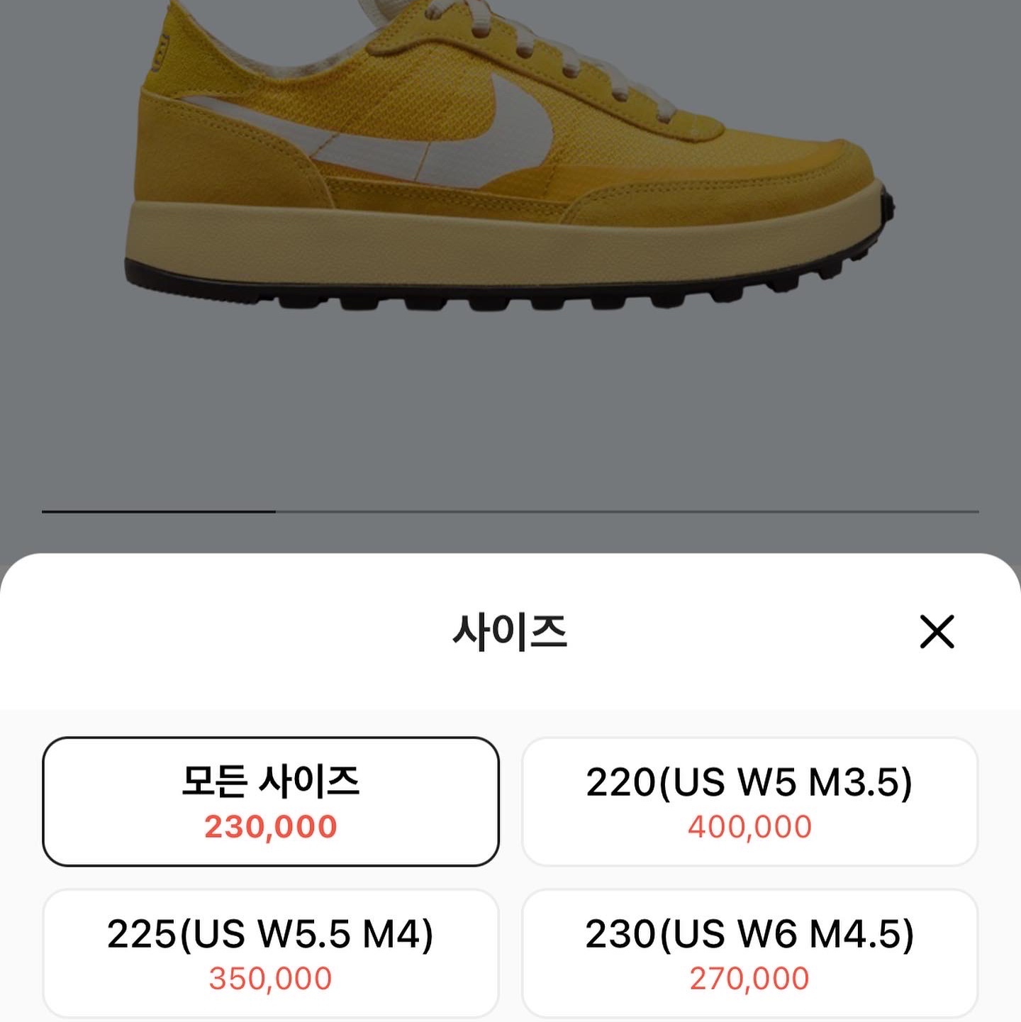 Nike x Tom Sachs General Purpose Shoe Light Cream, Nike x Tom Sachs General Purpose Shoe Archive 착용 스타일 - 2
