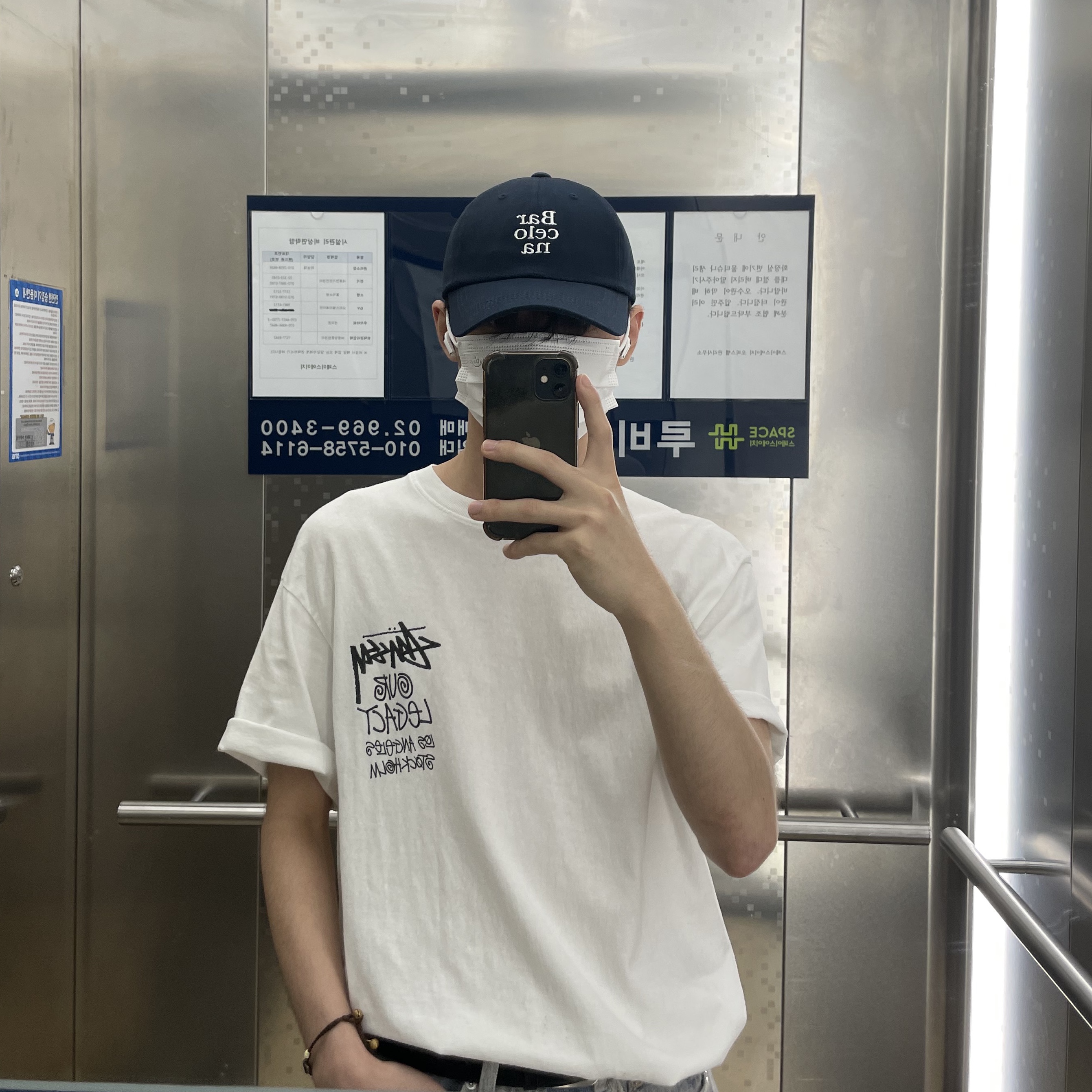 Stussy x Our Legacy Surfman Pig. Dyed T-Shirt Natural - 21FW 착용 스타일