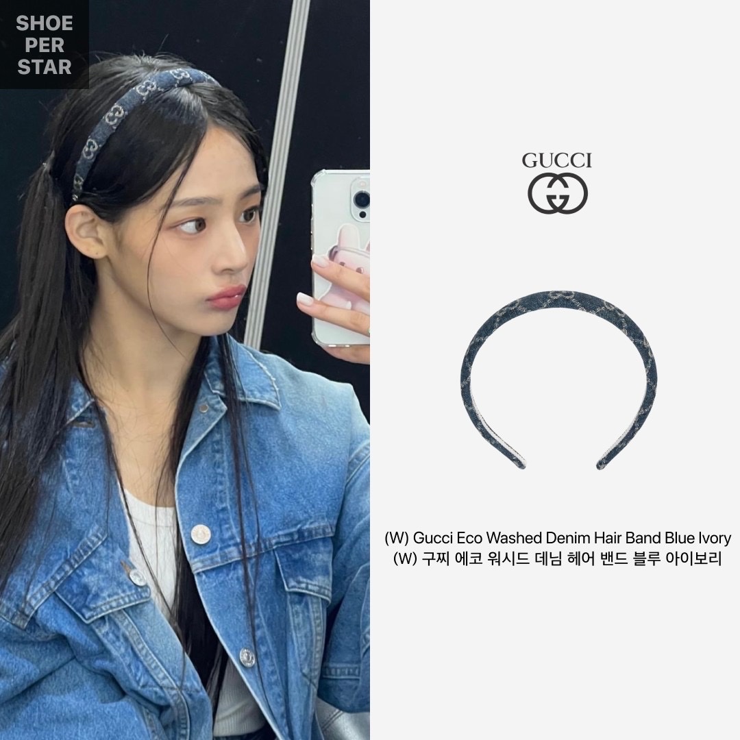 (W) Gucci Eco Washed Denim Hair Band Blue Ivory, (W) Miu Miu Printed Jersey T-Shirt Begonia Pink 착용 스타일 - 2