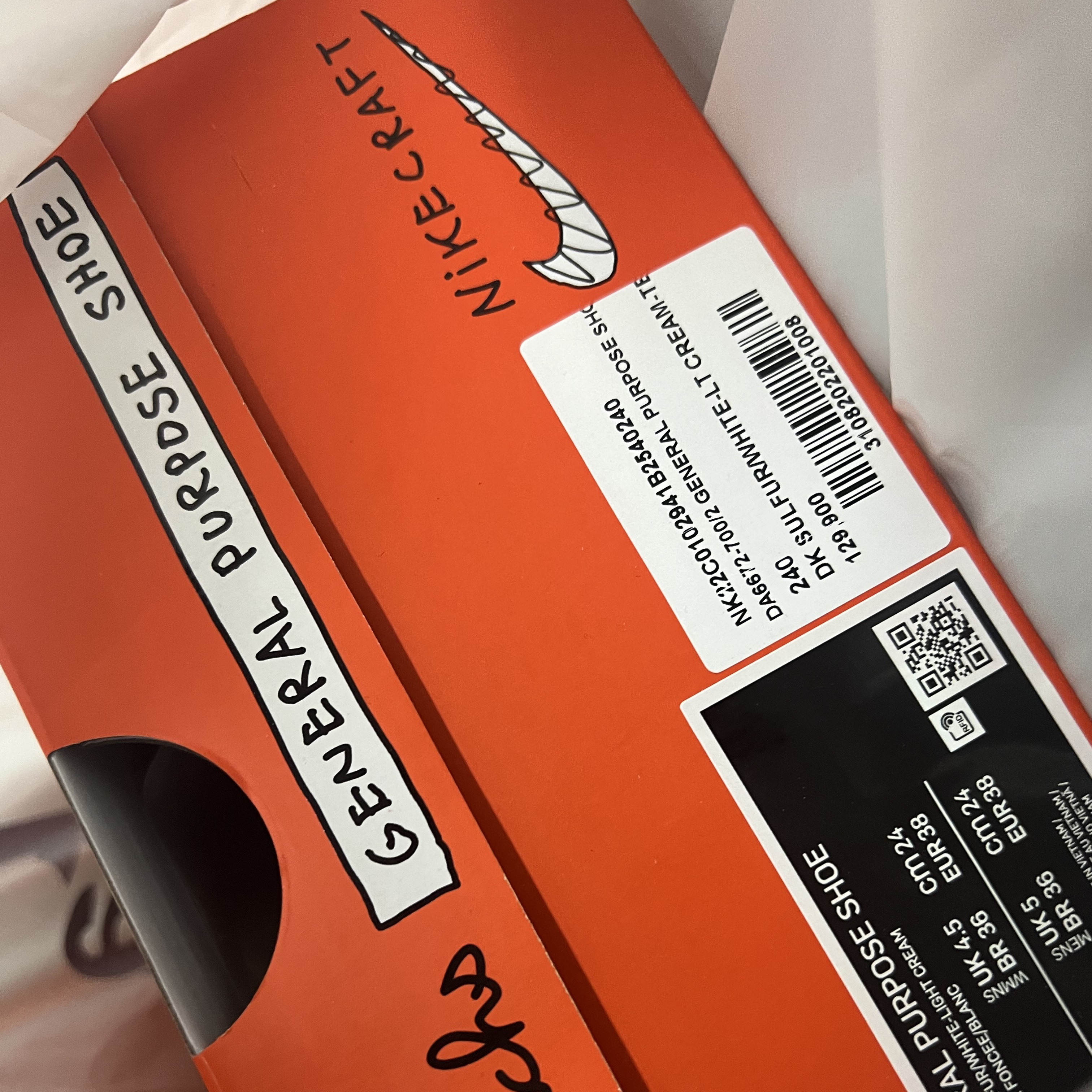 Nike x Tom Sachs General Purpose Shoe Archive 착용 스타일