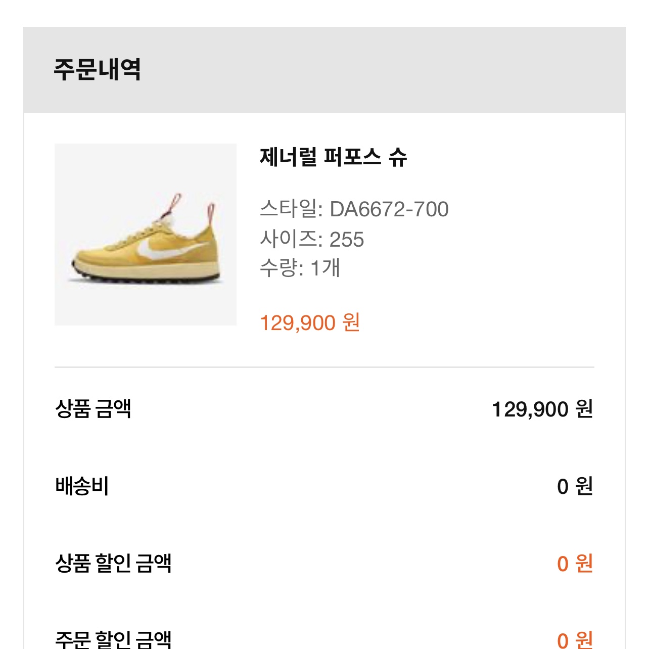 쭈쭈봉님의 스타일