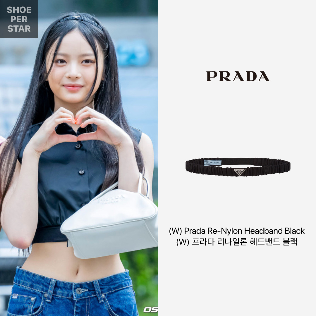 (W) Prada Denim Blouson Jacket Black, (W) Prada Re-Nylon Headband Black 착용 스타일 - 3