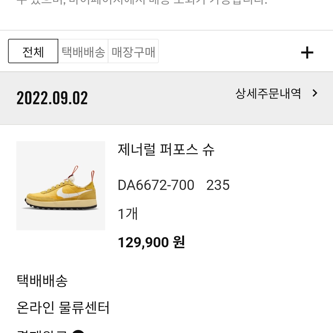 최대주님의 스타일
