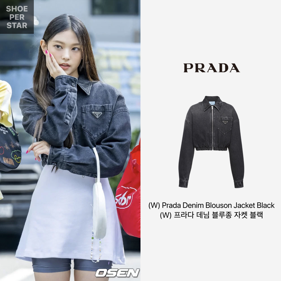 (W) Prada Denim Blouson Jacket Black, (W) Prada Re-Nylon Headband Black 착용 스타일 - 2