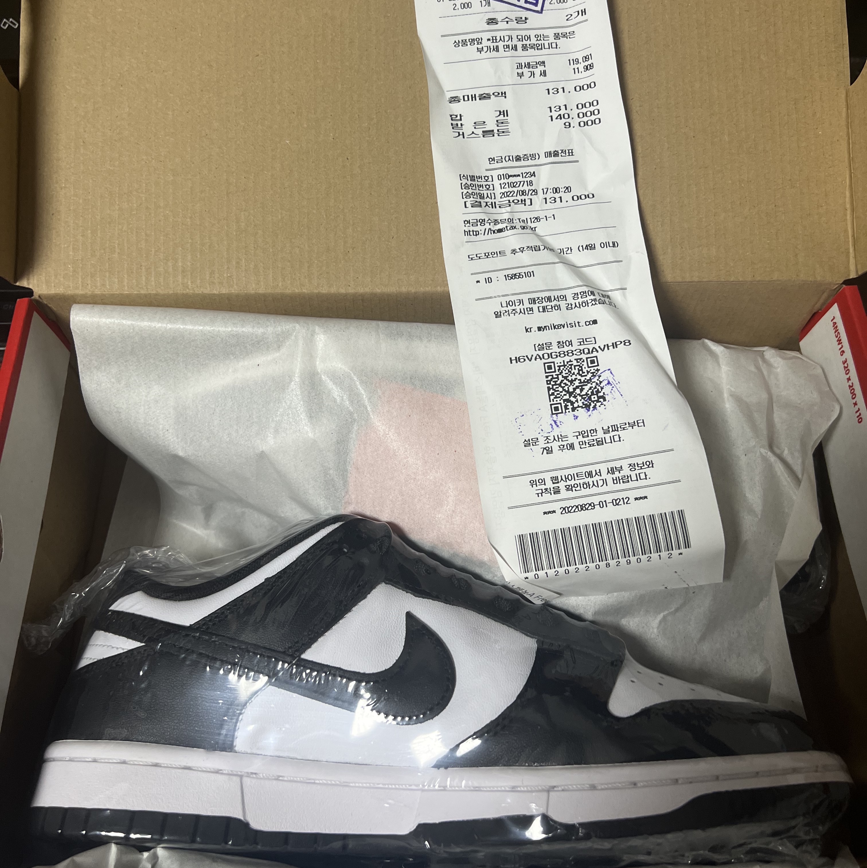 Nike Dunk Low Retro Black 착용 스타일