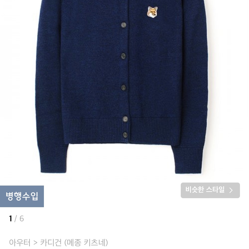 david7039님의 스타일 - 1