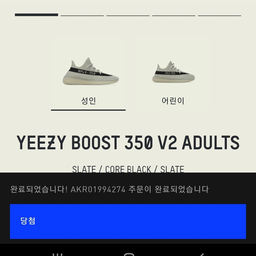 Adidas Yeezy Boost 350 V2 Slate Core Black 2022/2023 착용 스타일 - 1