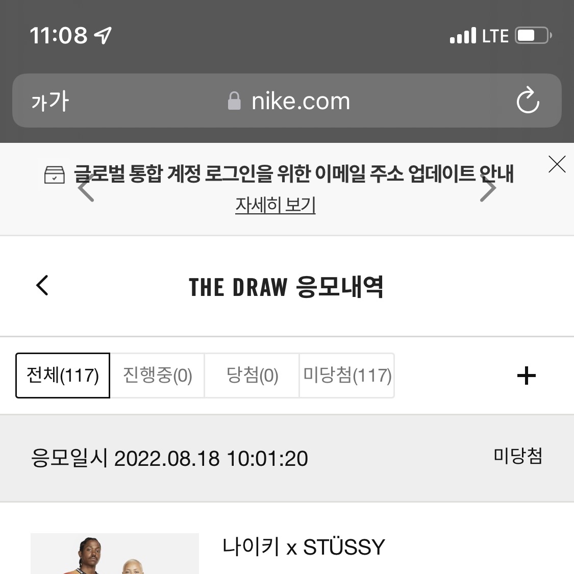 Nike Dunk Low Retro SE Jackpot Grey Fog 착용 스타일 - 3