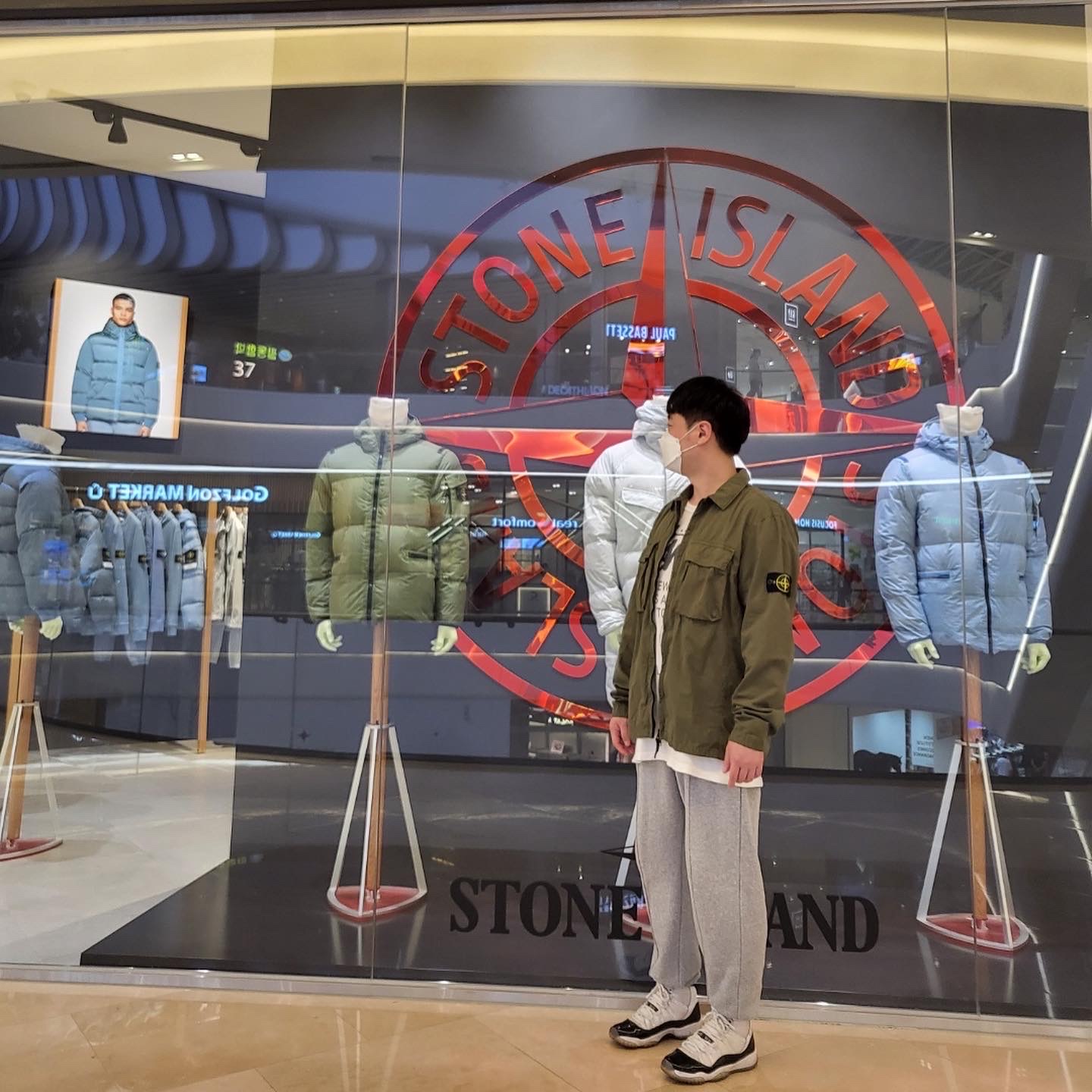 Stone Island 114WN T.CO+OLD Overshirt Olive Green - 22SS, Jordan 11 Retro Concord 2018 착용 스타일 - 1