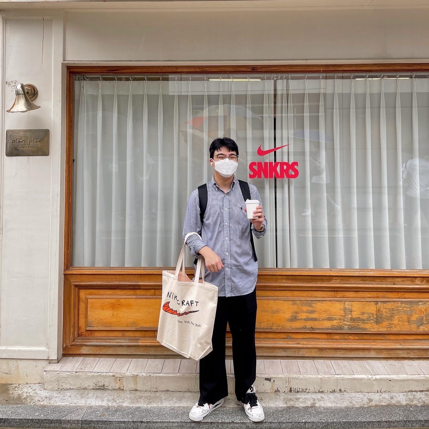 Nike x Peaceminusone Air Force 1 Low Para-Noise 2.0, Nike x Tom Sachs General Purpose Shoe Archive 착용 스타일 - 1