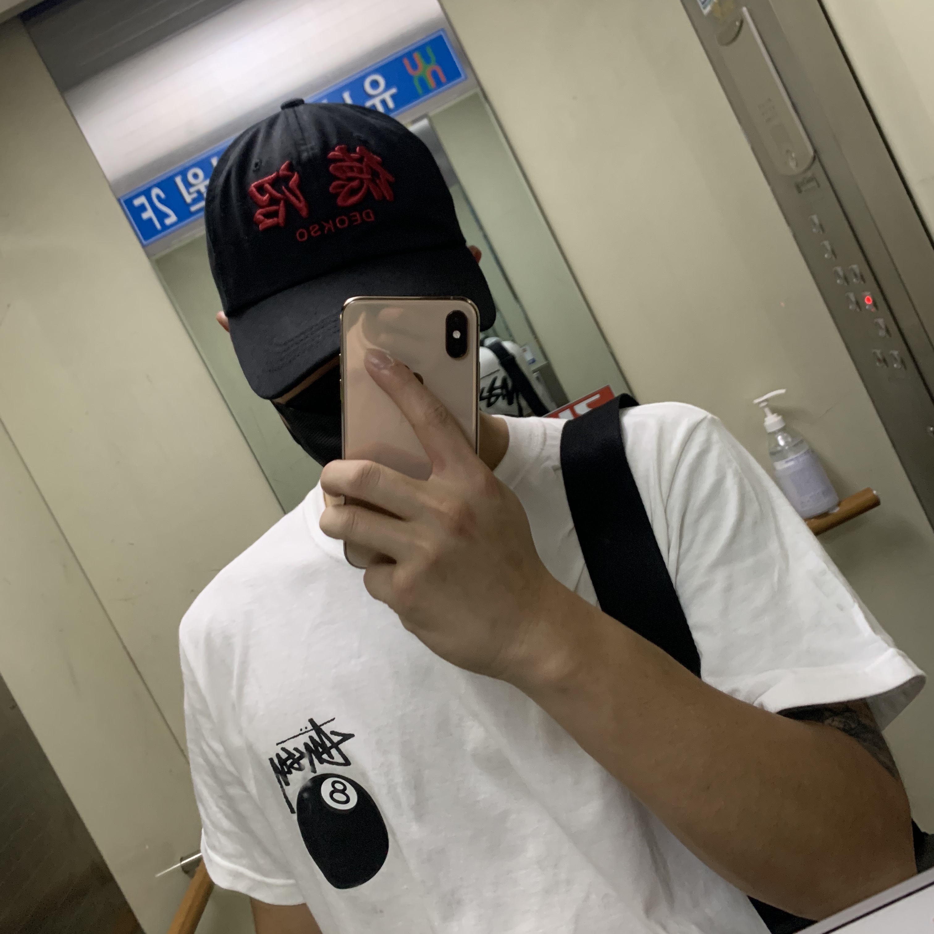 Darkr8m Studio x Libilly Cap Black, Stussy 8 Ball T-Shirt White - 22SS 착용 스타일