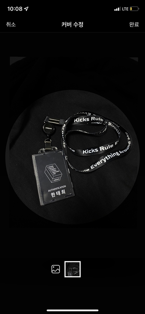 KREAM 프로필 이미지