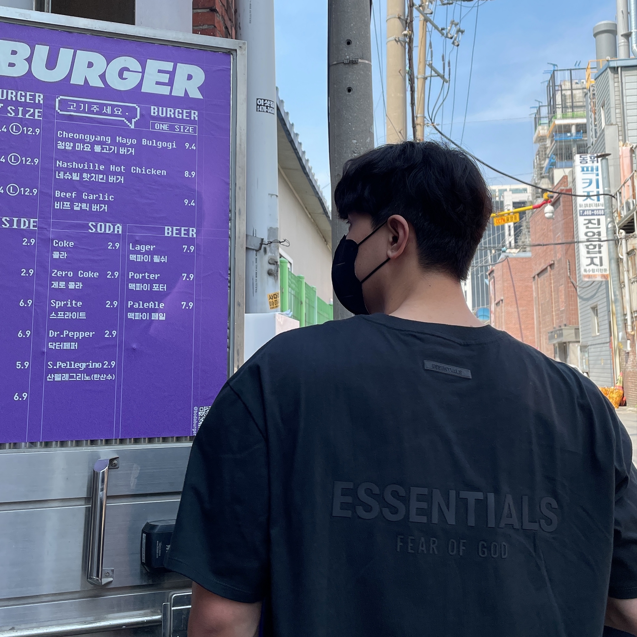 Essentials T-Shirt Black - 21SS 착용 스타일
