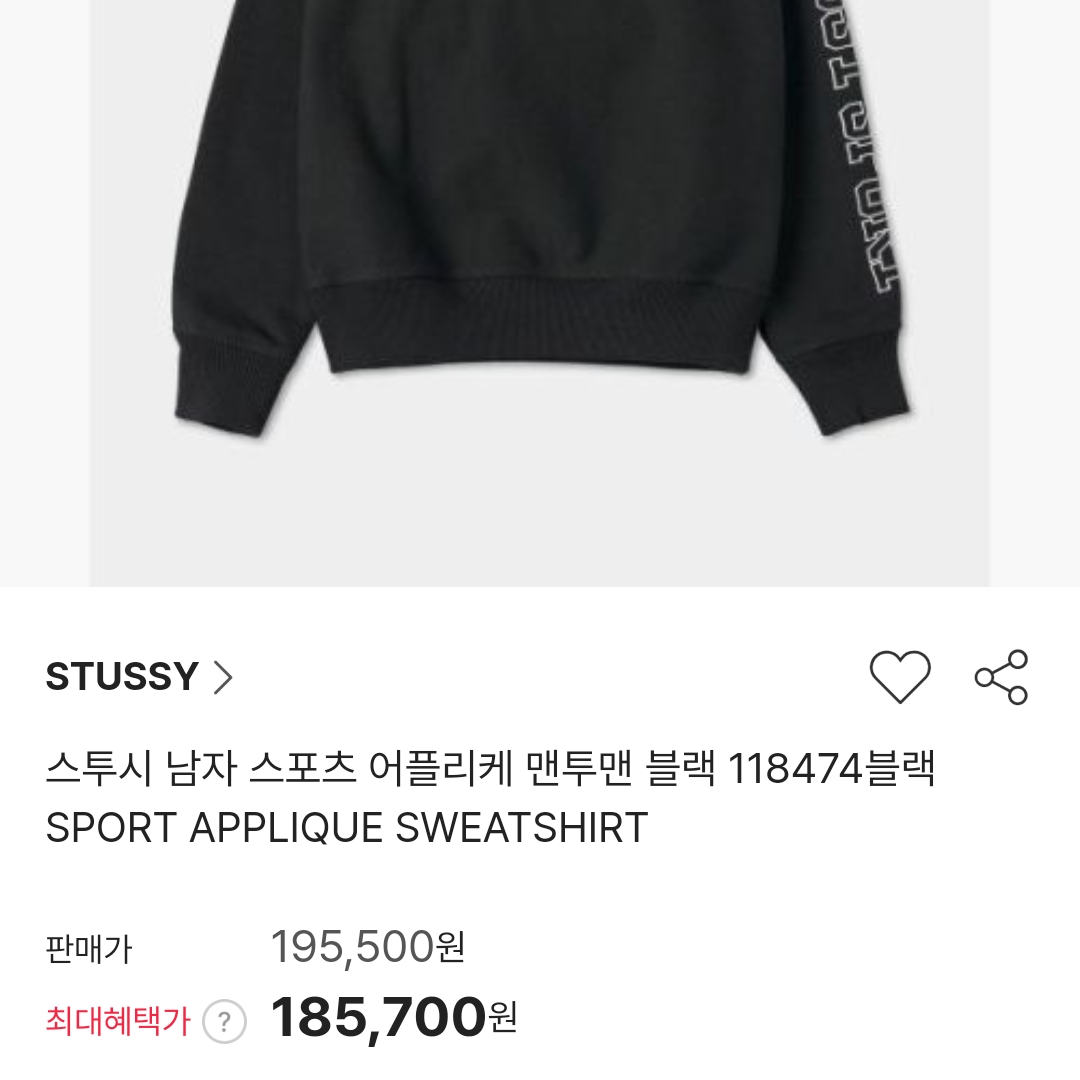 sson7631님의 스타일