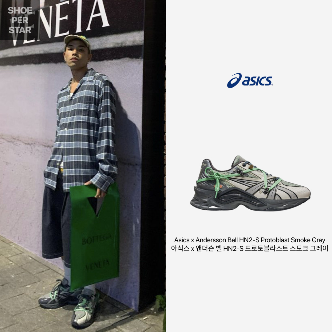 Asics x Andersson Bell HN2-S Protoblast Smoke Grey 착용 스타일 - 1