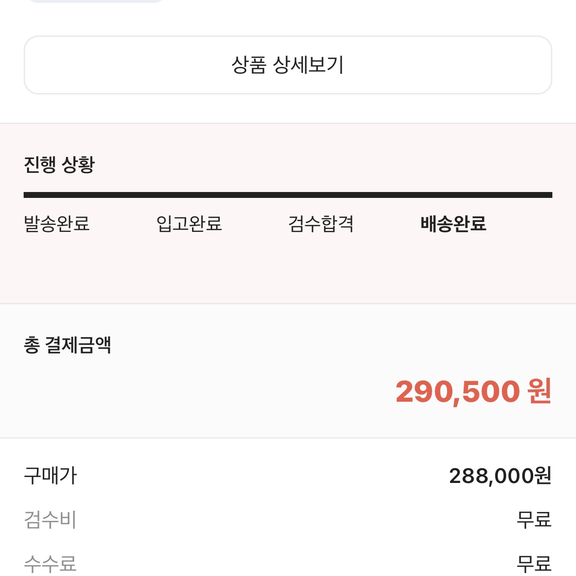 Nike Dunk Low Retro PRM Halloween 착용 스타일 - 3
