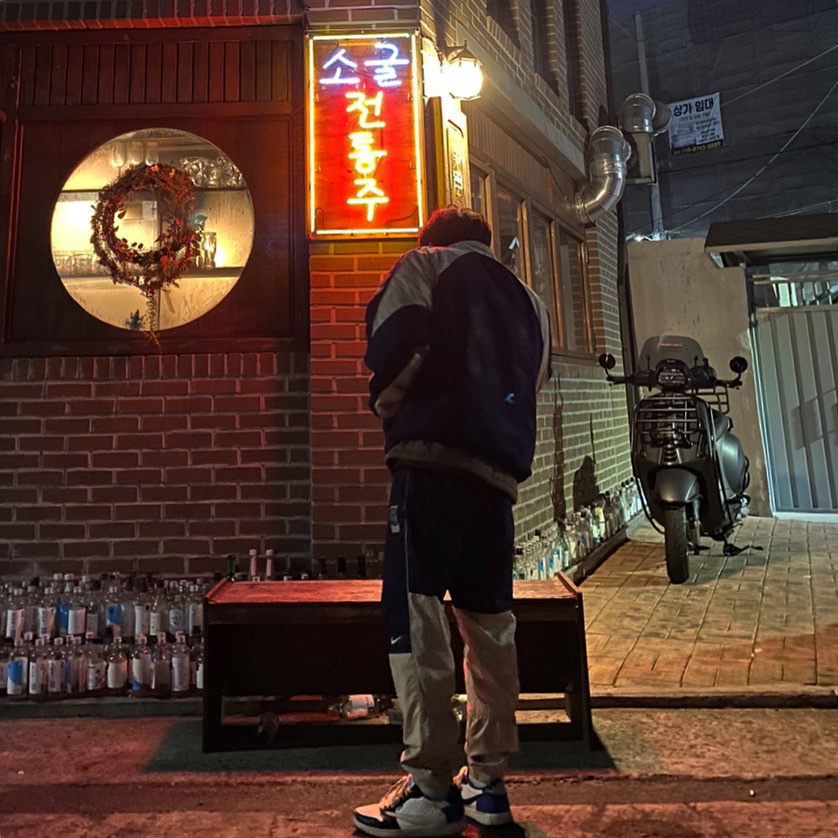 Nike x Cav Empt Track Jacket Navy, Nike x Cav Empt Track Pants Navy 착용 스타일