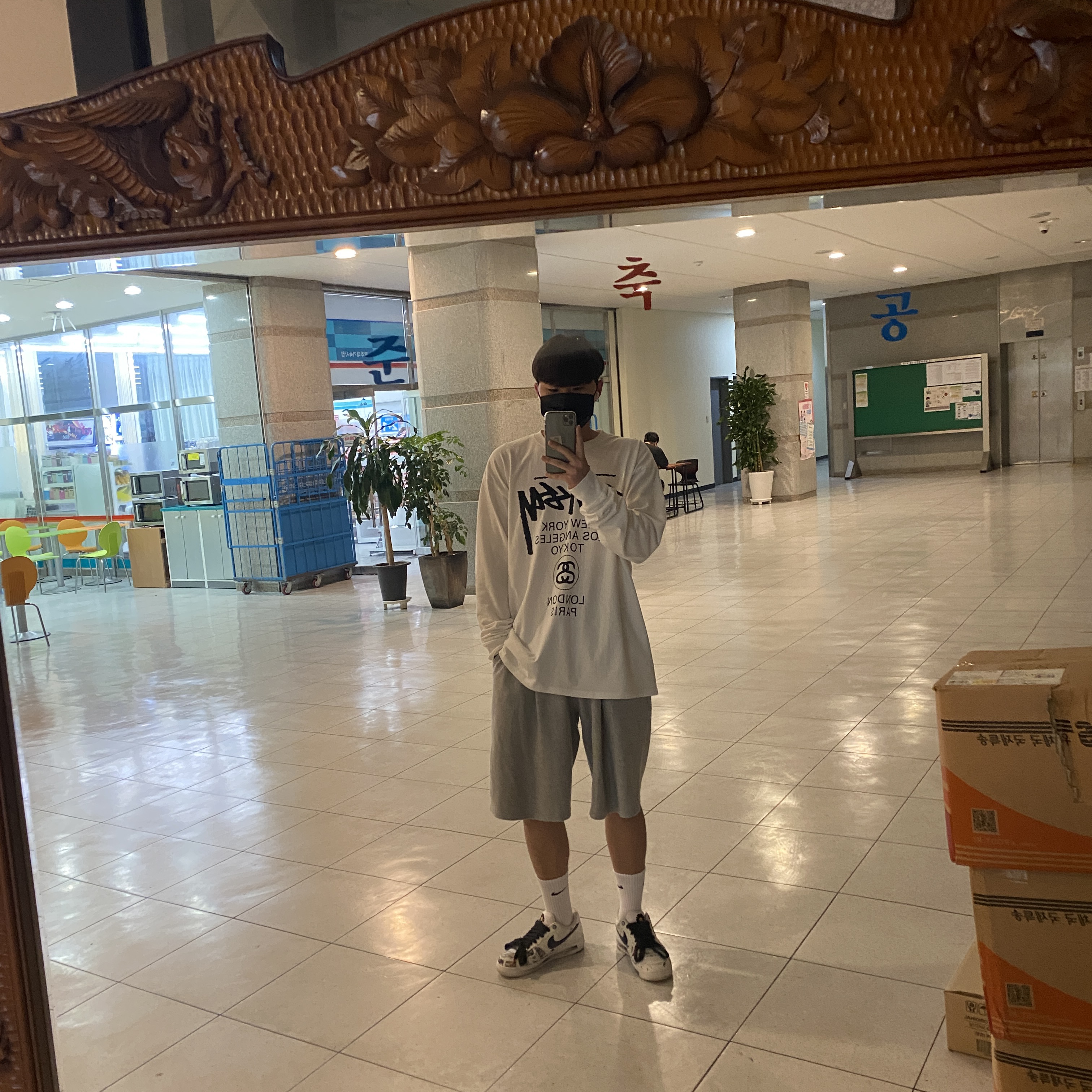 Nike x Peaceminusone Air Force 1 Low Para-Noise 2.0, Stussy World Tour LS T-Shirt White 착용 스타일