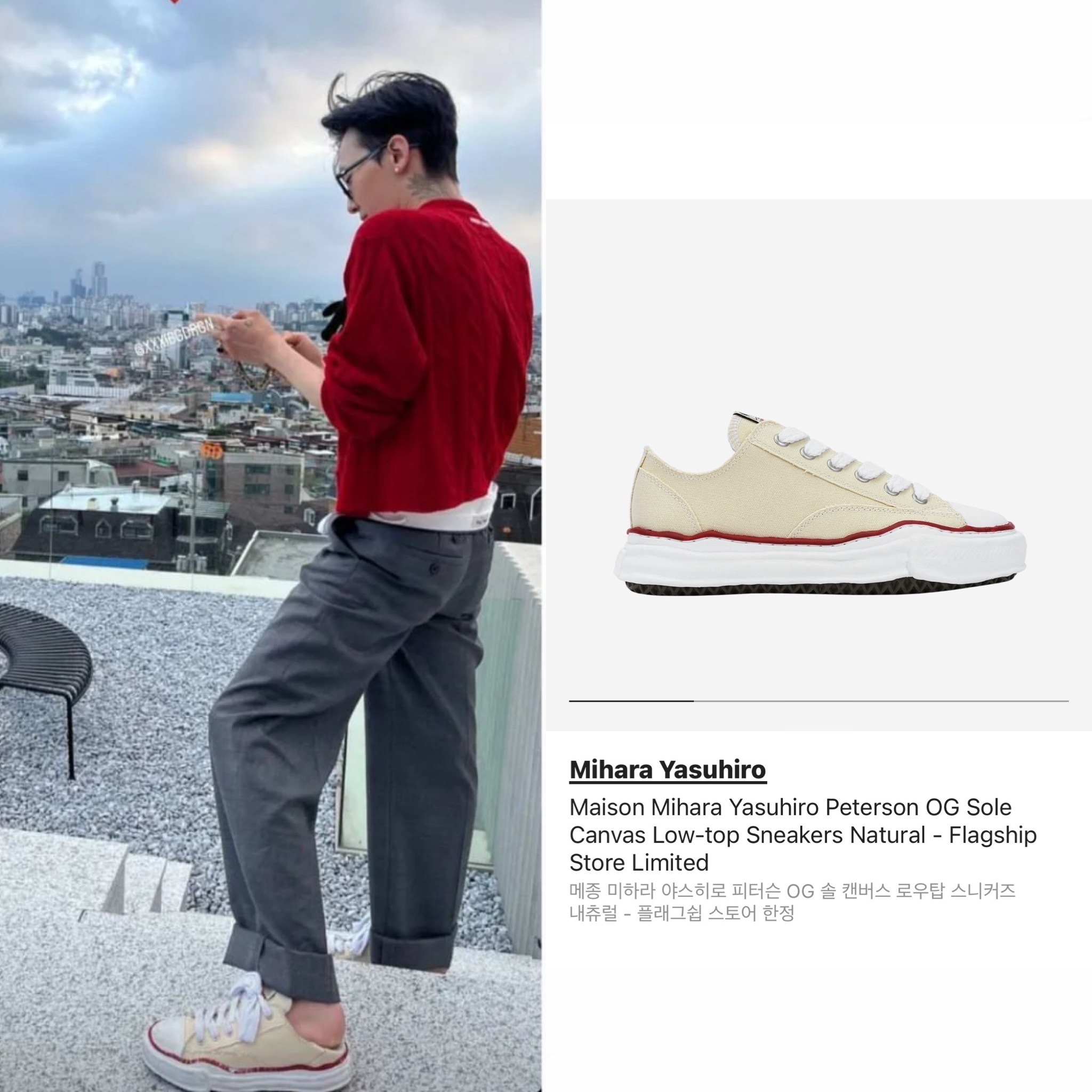 Maison Mihara Yasuhiro Peterson OG Sole Canvas Low-top Sneakers Natural, Maison Mihara Yasuhiro Peterson OG Sole Canvas Low Sneakers Black 착용 스타일