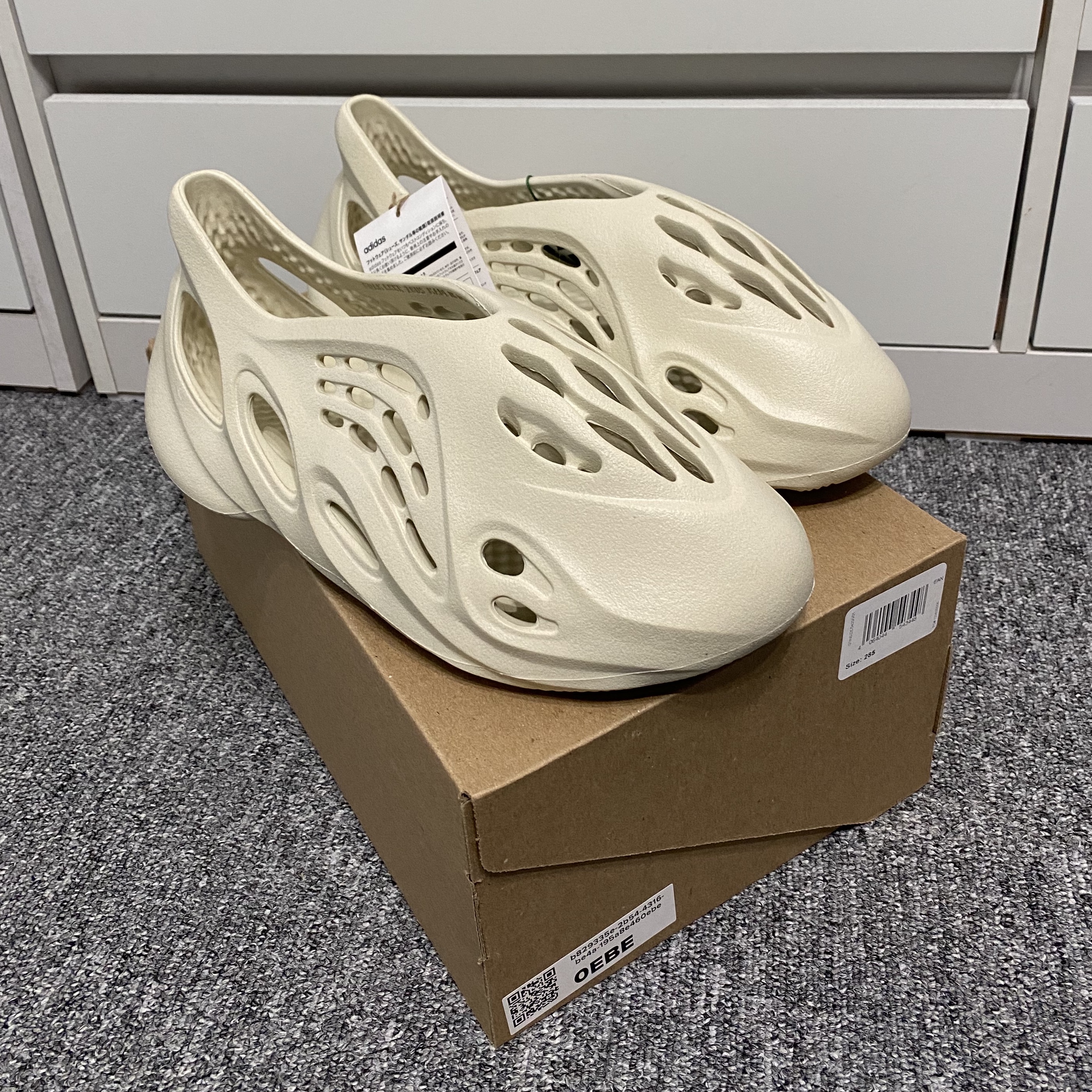 Adidas Yeezy Foam RNNR Sand 착용 스타일