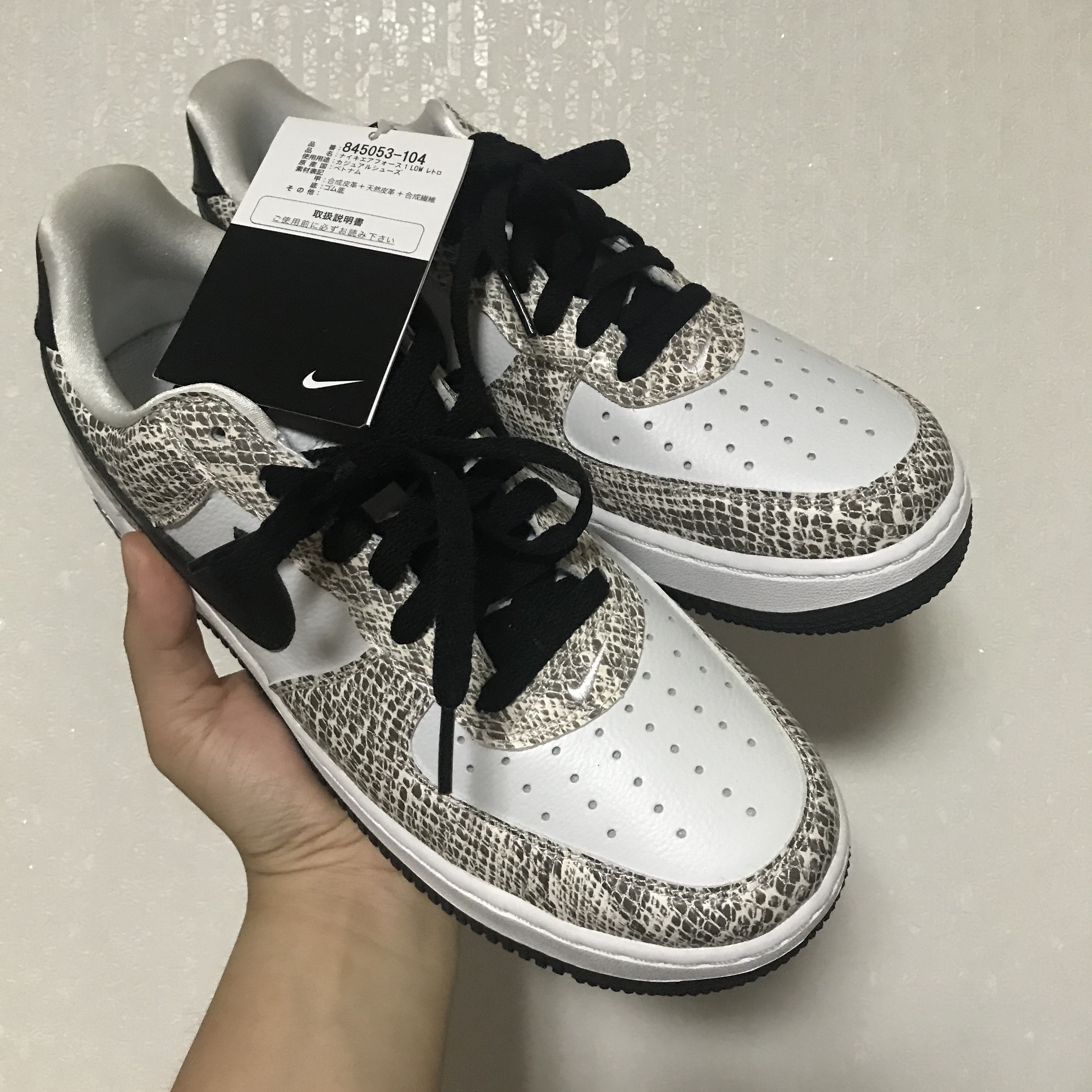Nike Air Force 1 Low Retro Cocoa Snake 2018 착용 스타일