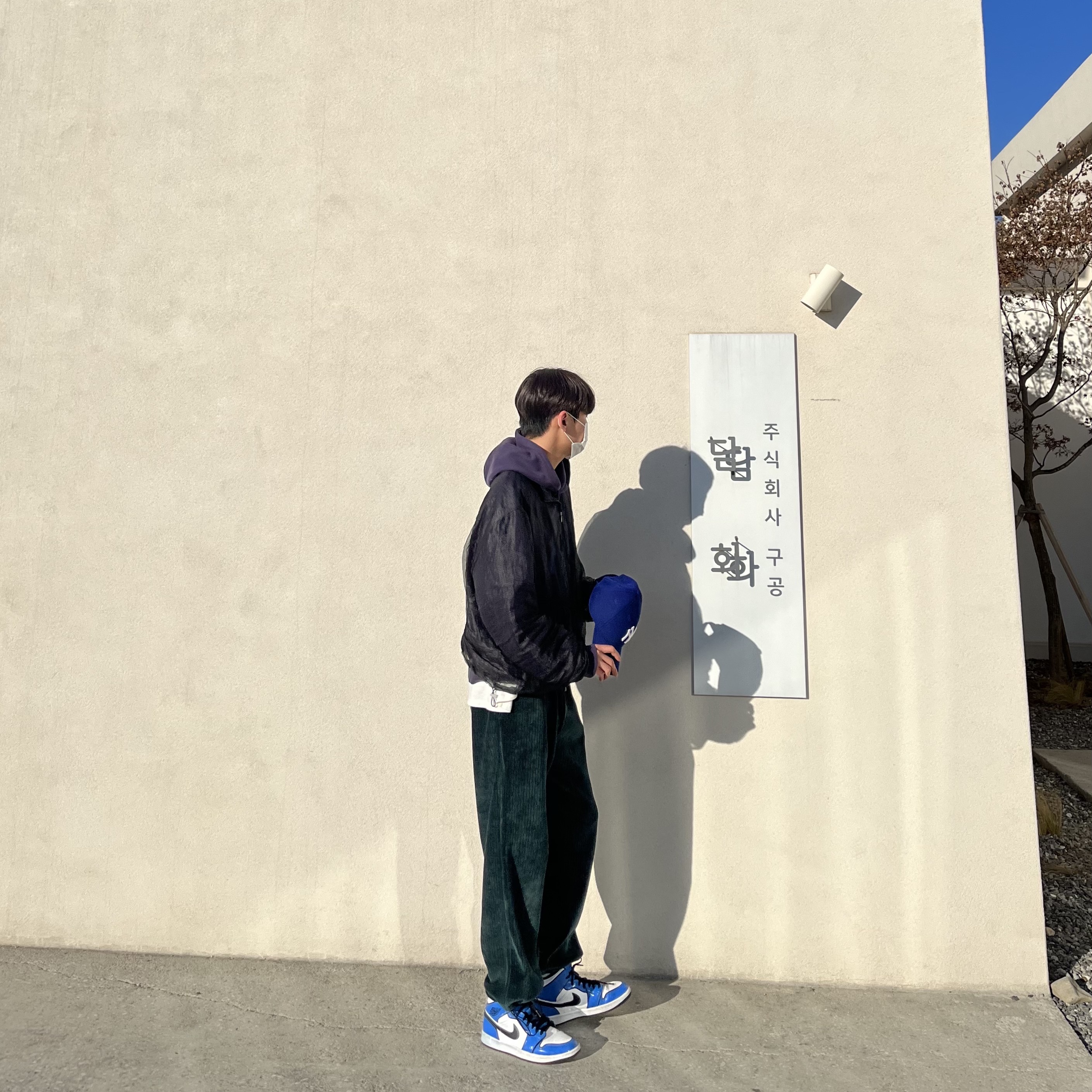 Jordan 1 Mid SE Signal Blue 착용 스타일