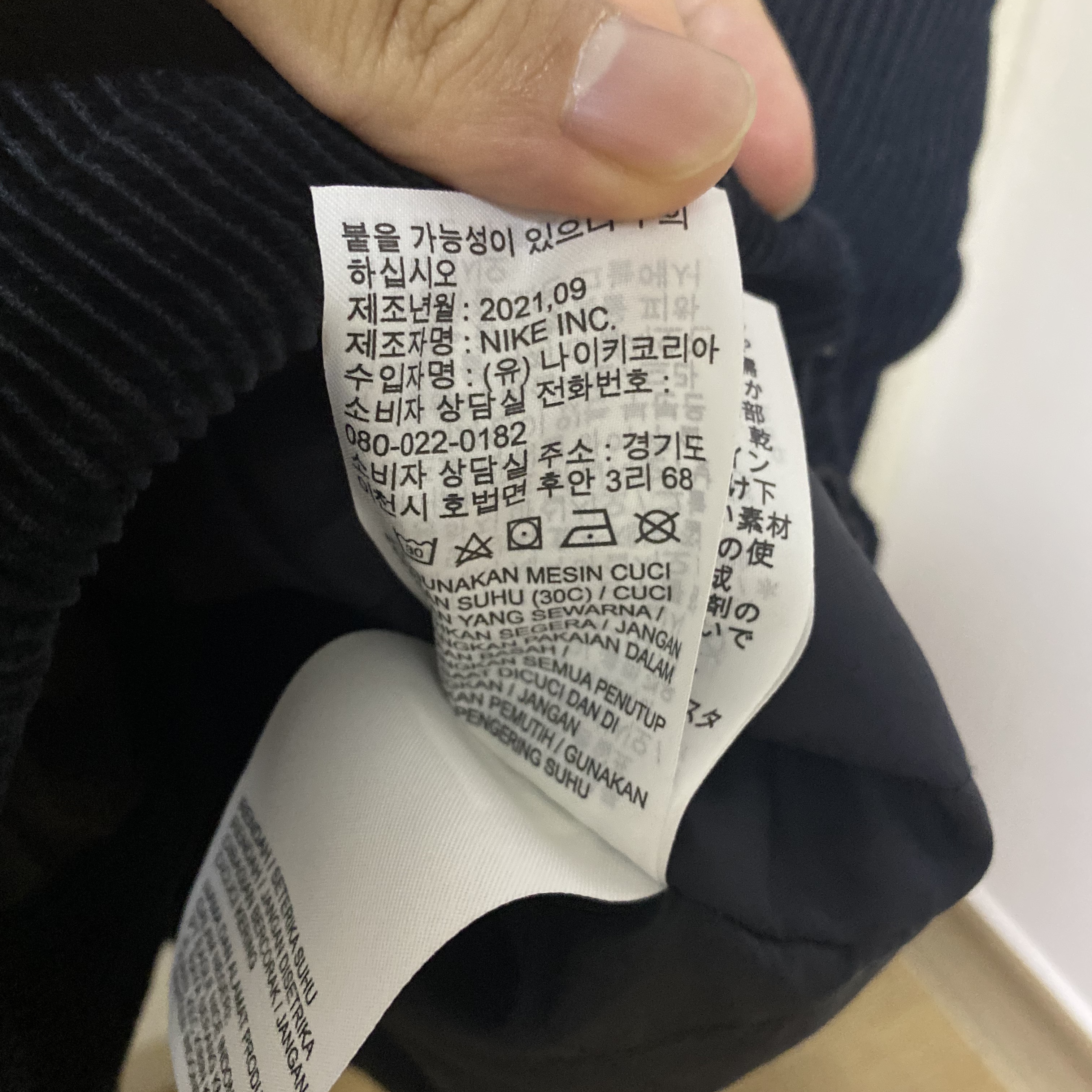 Supreme x Nike Arc Corduroy Hooded Jacket Black - 22SS 착용 스타일 - 4